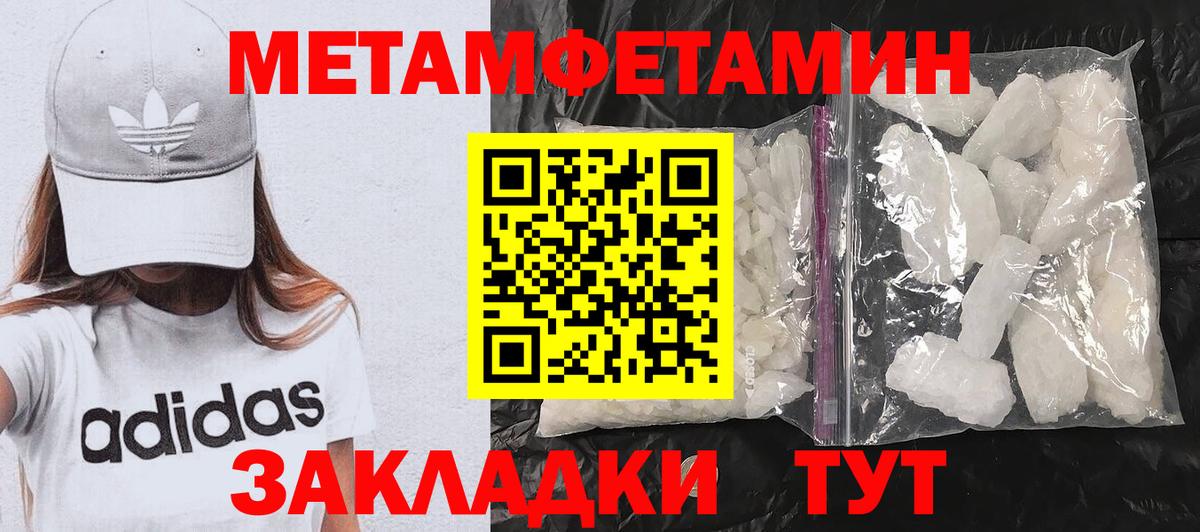 Рассказово  Amphetamine  Вход с VPN  АМФЕТАМИН 98% 