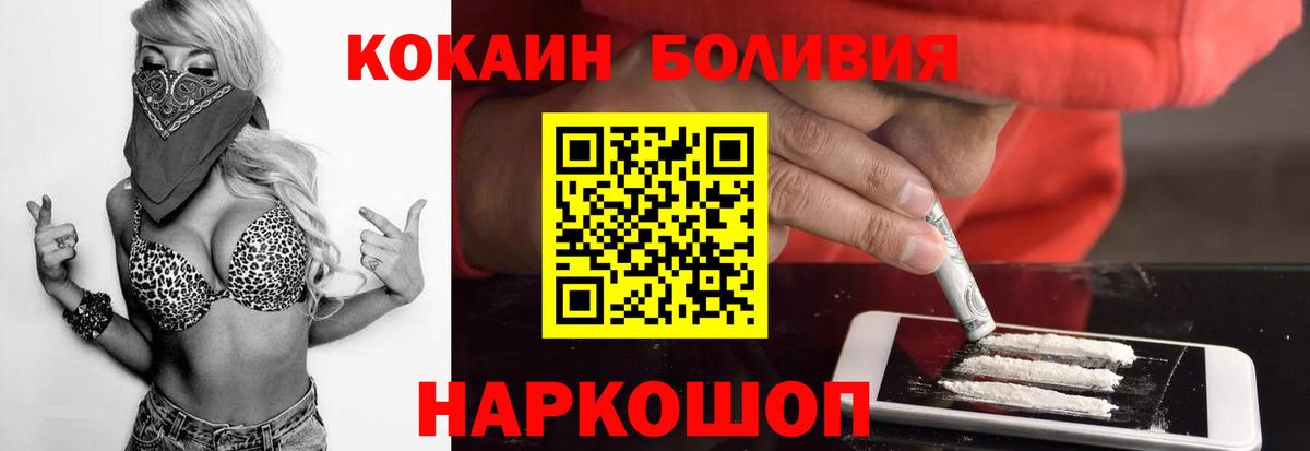 КОКАИН FishScale Рассказово
