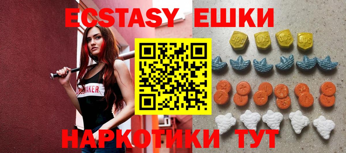 ссылка на мегу вход  Экстази круглые  Рассказово  Вход с VPN  ЭКСТАЗИ Punisher 