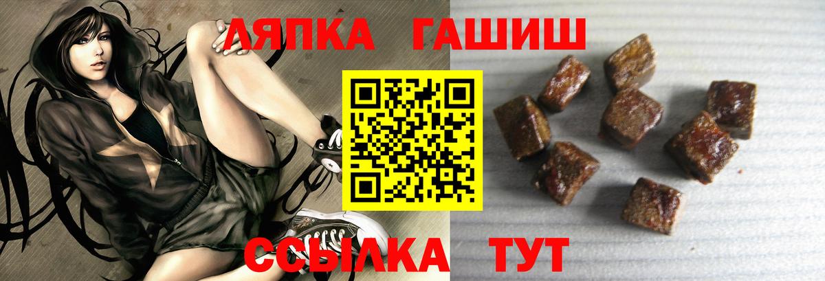 Гашиш Premium  Вход с VPN  дарнет шоп  Рассказово 