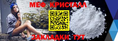 кокаин Боровичи