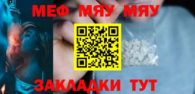 прущие крисы Белореченск