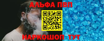 кокаин Боровичи