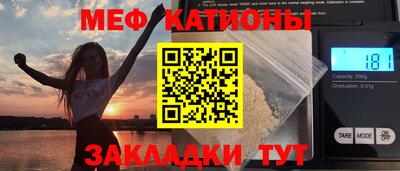 прущие крисы Белореченск