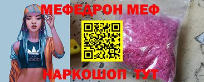 эйфоретик Бердск
