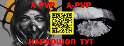 прущие крисы Брянск