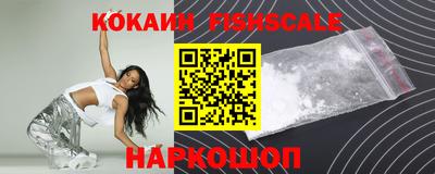 кокаин Боровичи