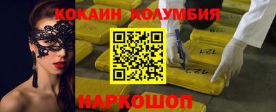 дурь Белорецк
