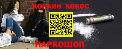 кокаин Боровичи
