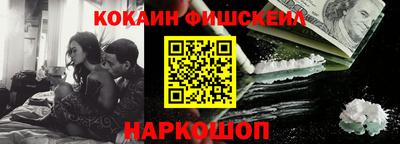 прущие крисы Брянск