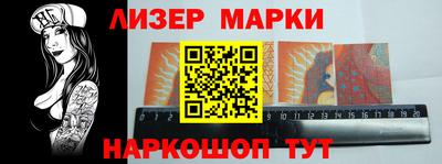 дурь Белорецк