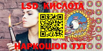 кокаин Боровичи