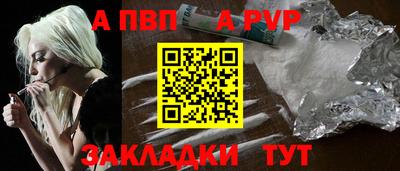 прущие крисы Белореченск