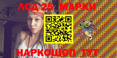 кокаин Боровичи