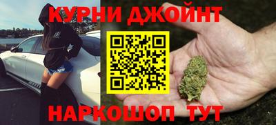 прущие крисы Белореченск