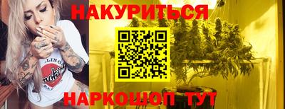 прущие крисы Брянск