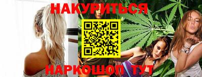 прущие крисы Брянск