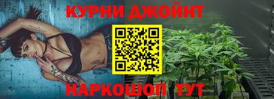 дурь Белорецк