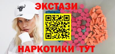 прущие крисы Брянск