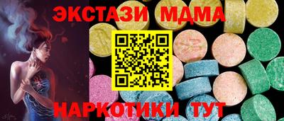 дурь Белорецк
