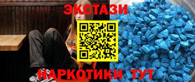 кокаин Боровичи