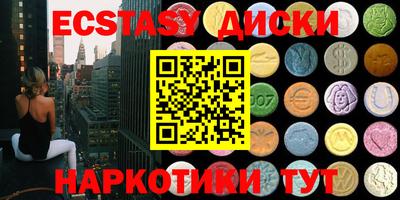 прущие крисы Белореченск