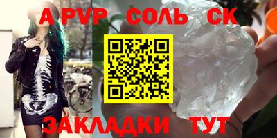 кокаин Боровичи