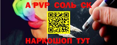 прущие крисы Белореченск