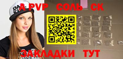 эйфоретик Бердск