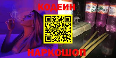 прущие крисы Брянск