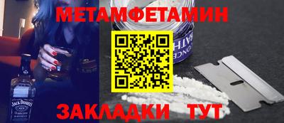 эйфоретик Бердск