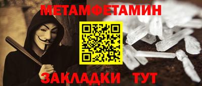 эйфоретик Бердск