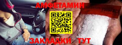 прущие крисы Брянск