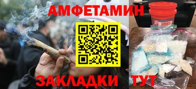 дурь Белорецк