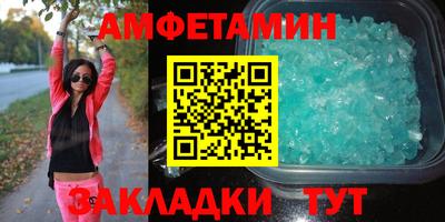 кокаин Боровичи