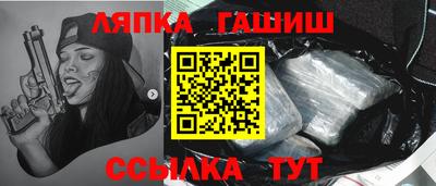 хмурый Братск