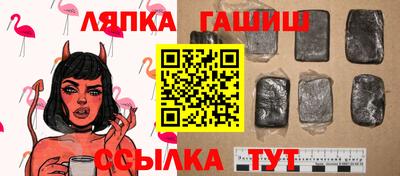 кокаин Боровичи