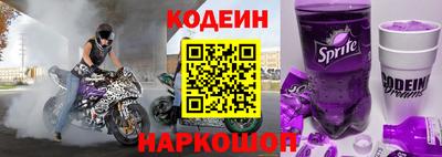 кокаин Боровичи
