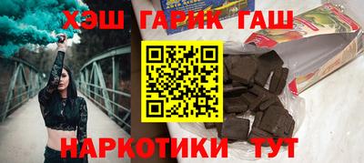 прущие крисы Брянск