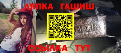 прущие крисы Брянск