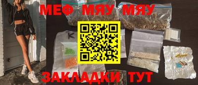 прущие крисы Брянск