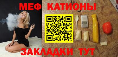 эйфоретик Бердск
