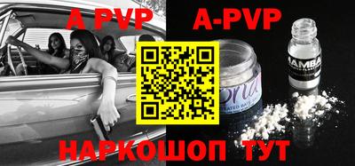 дурь Белорецк