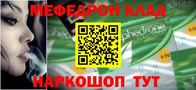 эйфоретик Бердск