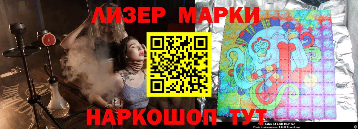 LSD-25 экстази ecstasy Рассказово