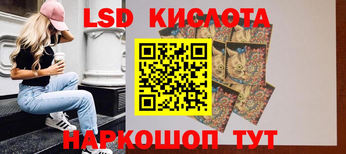 LSD-25 экстази  Лсд 25 экстази кислота  LSD-25 экстази ecstasy  Вход с VPN  Рассказово 