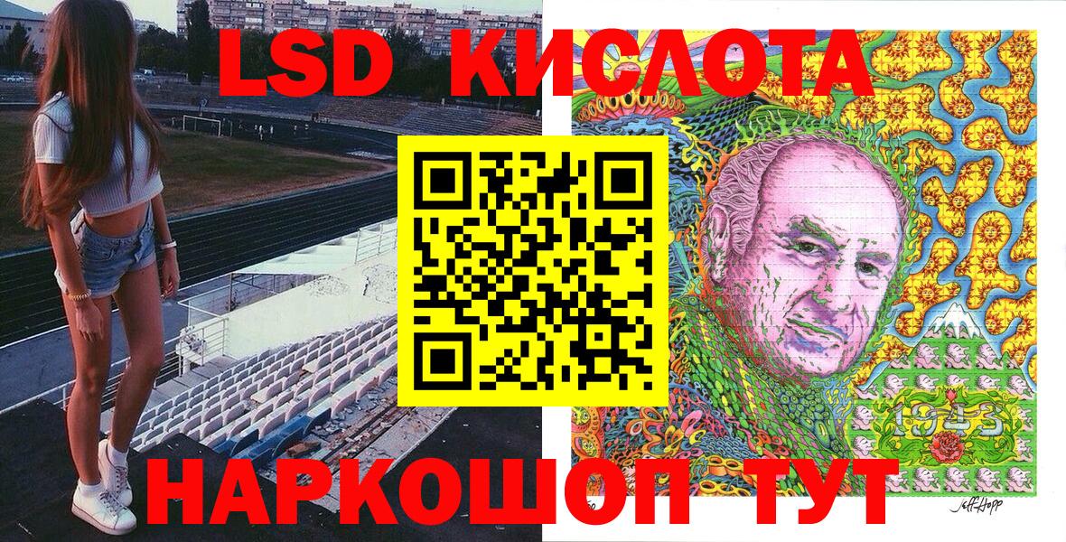 Рассказово  закладки  Вход с VPN  Марки N-bome 1,8мг 