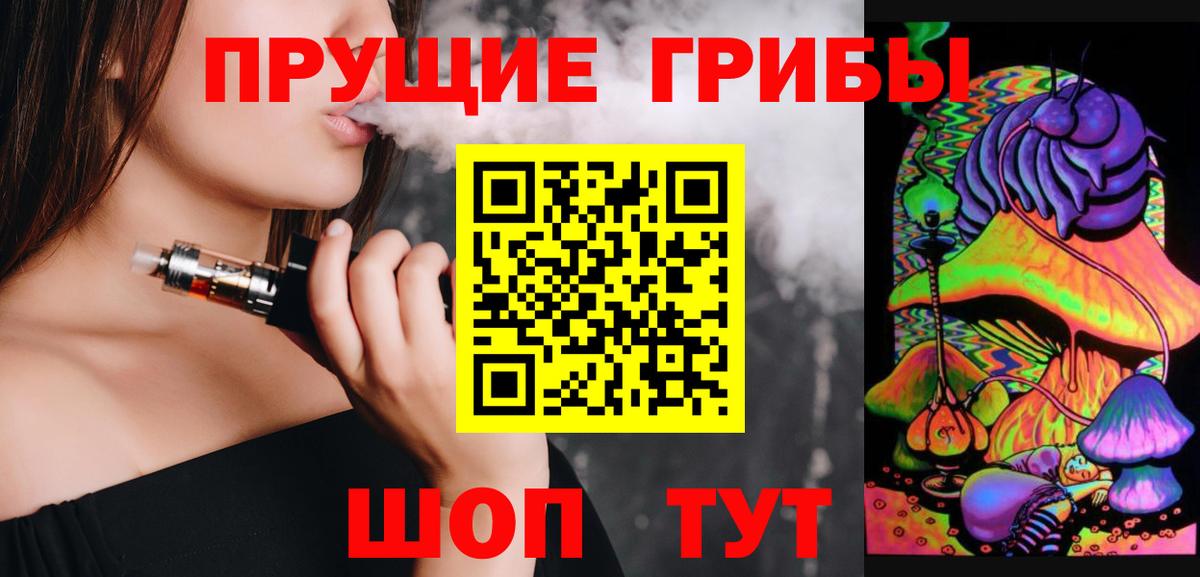 наркошоп  Вход с VPN  Рассказово  Галлюциногенные грибы Magic Shrooms  Галлюциногенные грибы ЛСД 