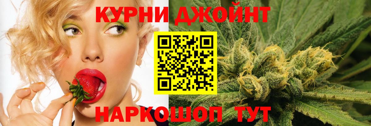 Меф МЯУ МЯУ   ГАШ  МАРИХУАНА  Меф  Вход с VPN  Рассказово  Гашиш 