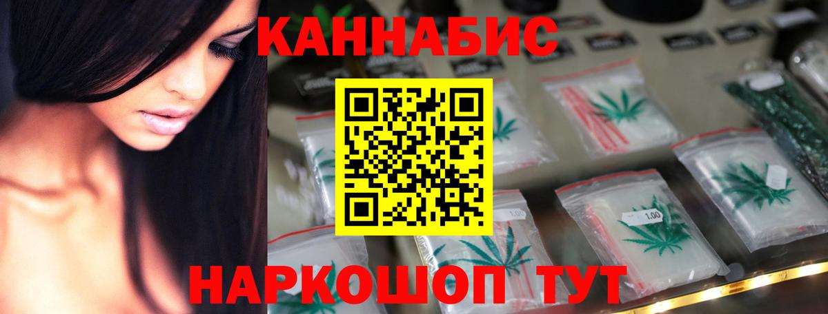 Шишки марихуана план Рассказово